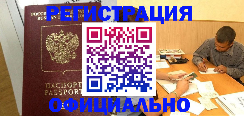 форма 3 в Кинеле